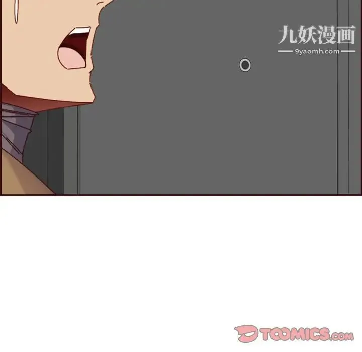妈妈是女大学生 第79话 第38页