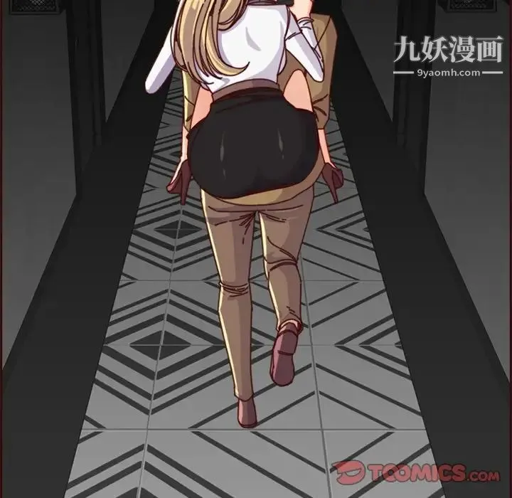 妈妈是女大学生 第79话 第34页