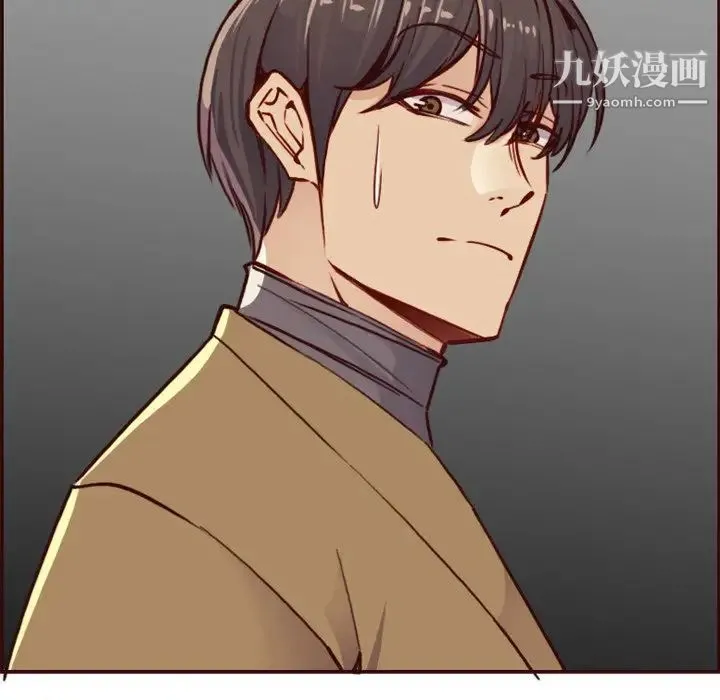 妈妈是女大学生 第79话 第92页