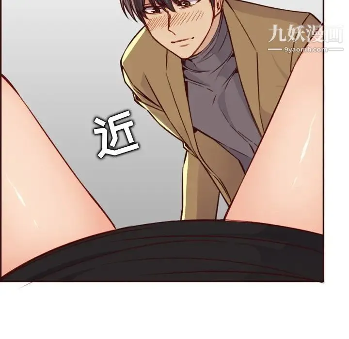 妈妈是女大学生 第79话 第96页