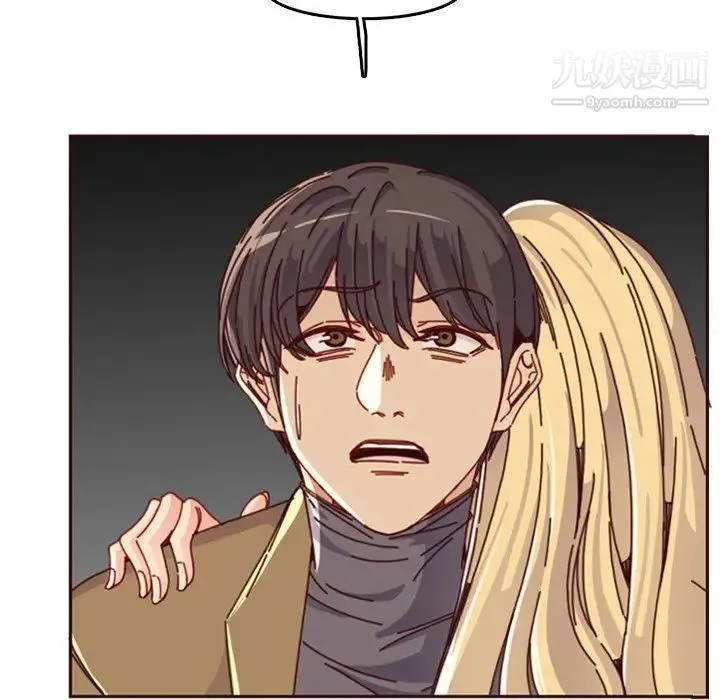 妈妈是女大学生 第79话 第8页