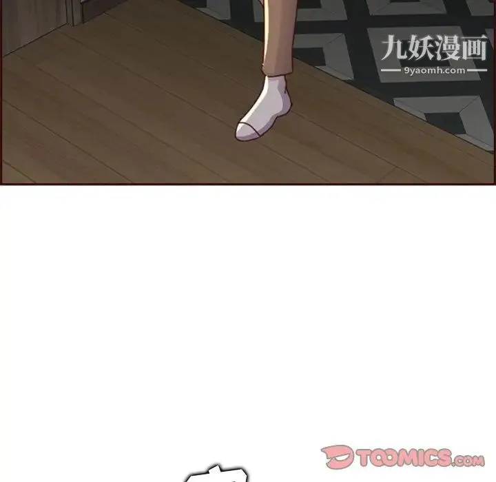 妈妈是女大学生 第79话 第42页