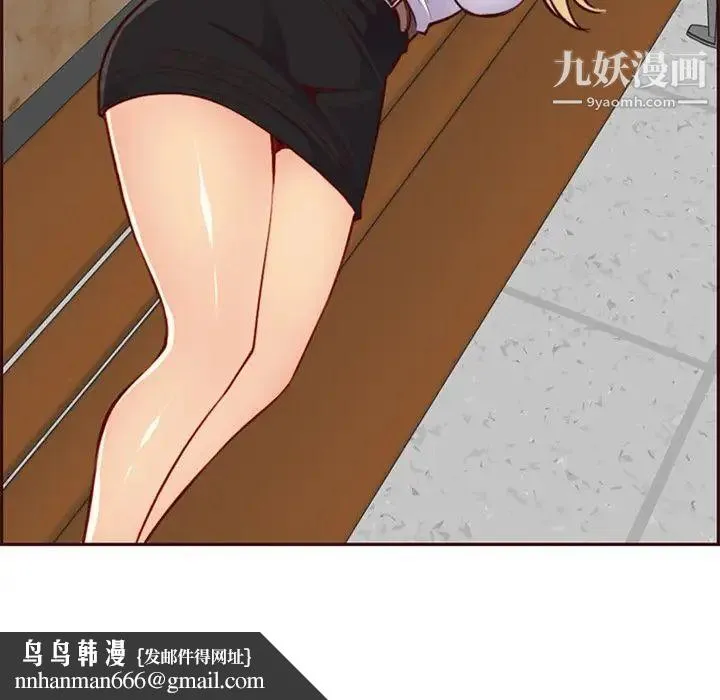 妈妈是女大学生 第79话 第60页