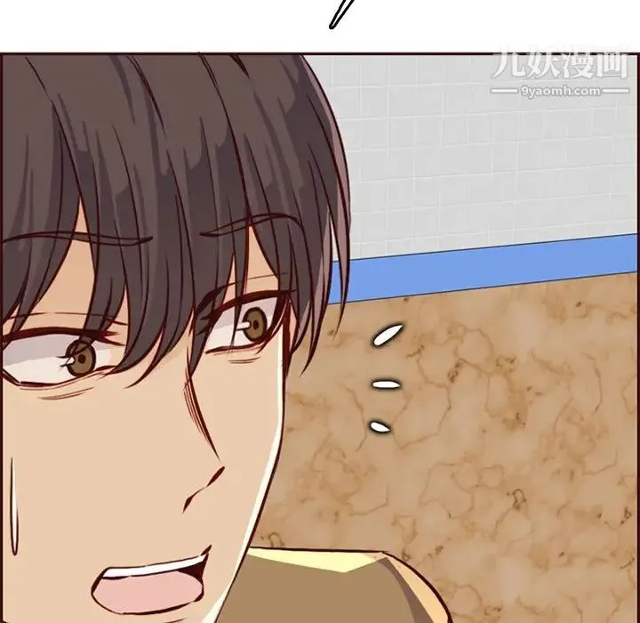妈妈是女大学生 第79话 第55页