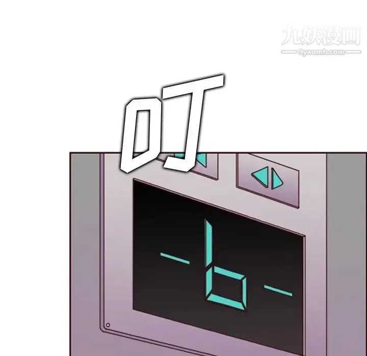 妈妈是女大学生 第79话 第27页