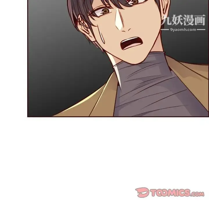 妈妈是女大学生 第79话 第106页