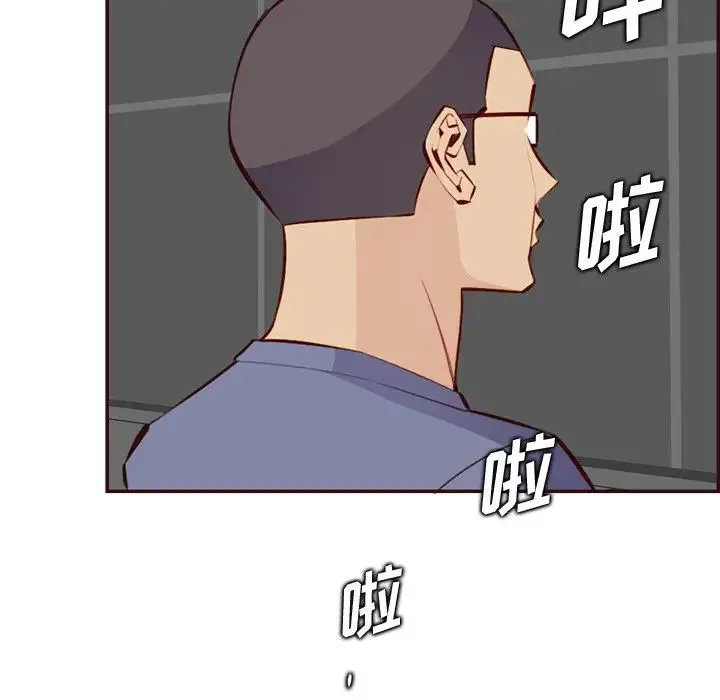 妈妈是女大学生 第97话 第92页