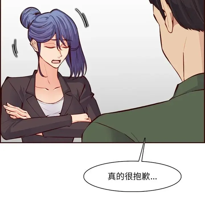 妈妈是女大学生 第97话 第67页