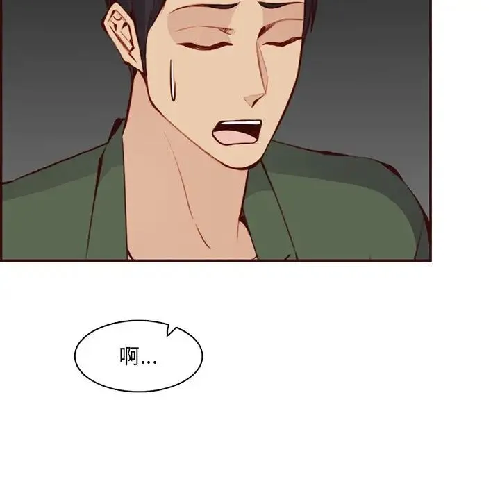 妈妈是女大学生 第97话 第36页