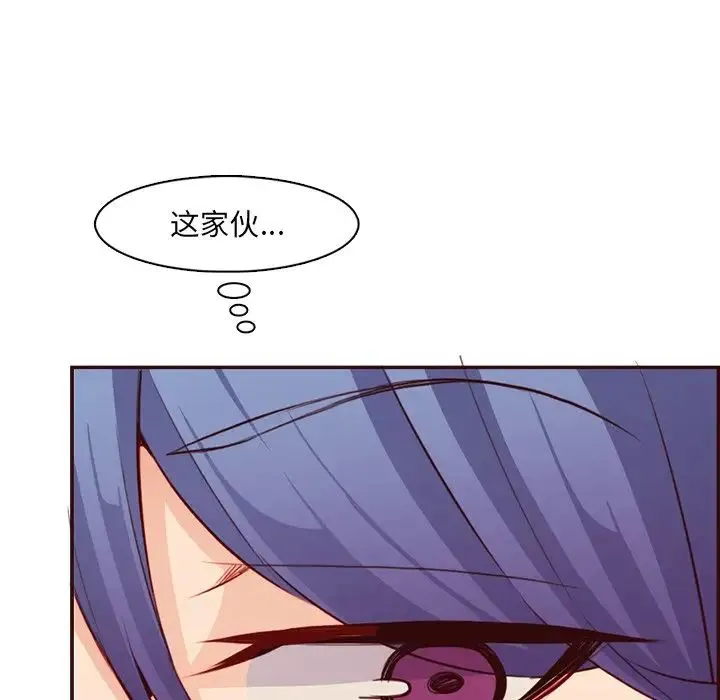 妈妈是女大学生 第97话 第68页
