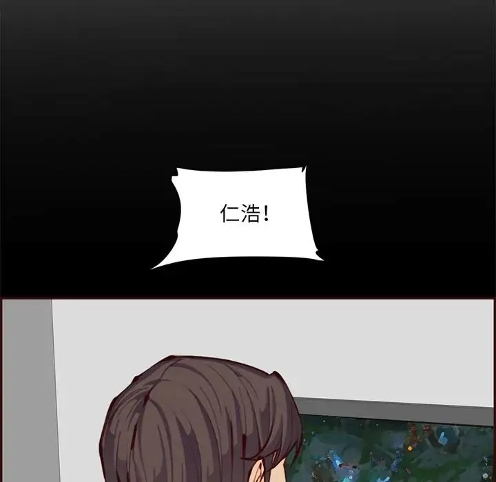 妈妈是女大学生 第97话 第43页