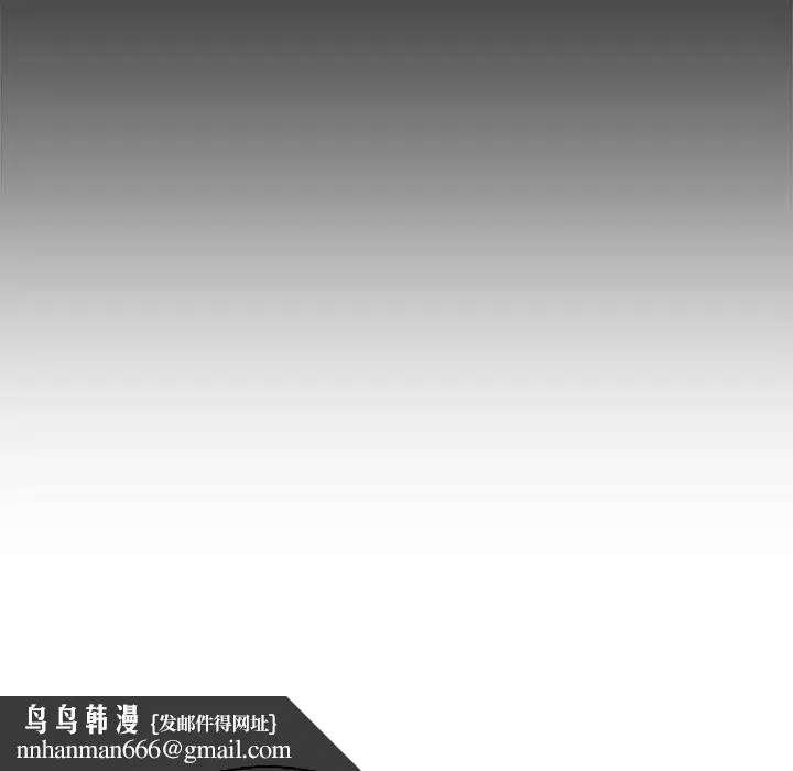 妈妈是女大学生 第97话 第60页