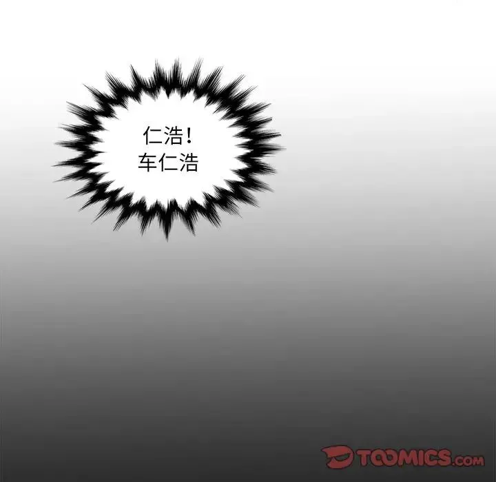妈妈是女大学生 第97话 第42页