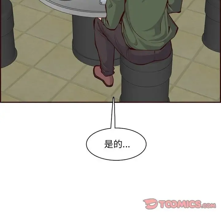 妈妈是女大学生 第97话 第62页