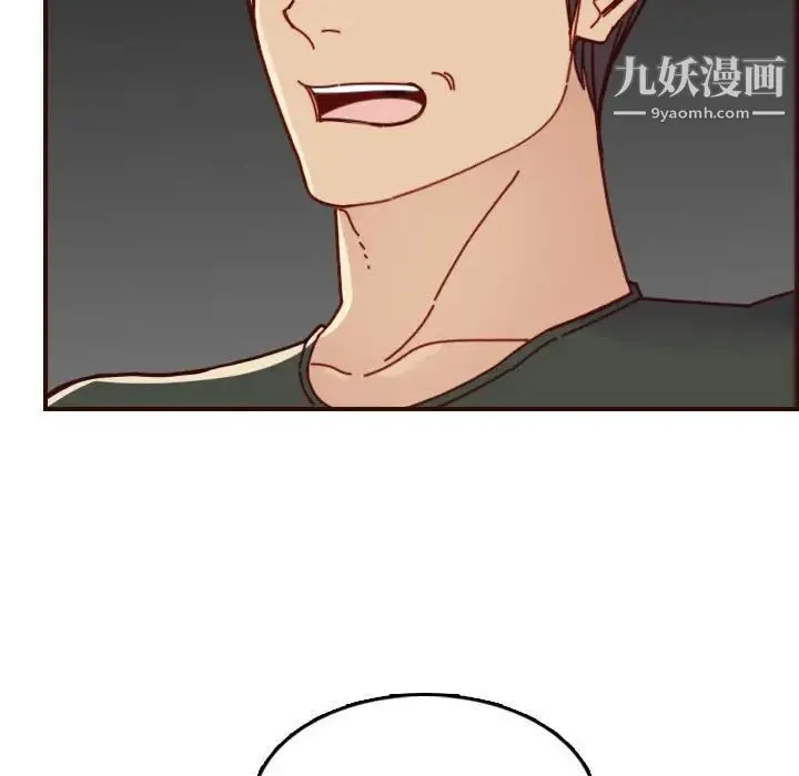 妈妈是女大学生 第74话 第57页