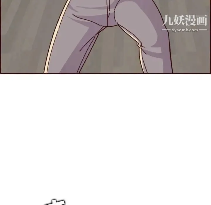 妈妈是女大学生 第74话 第113页