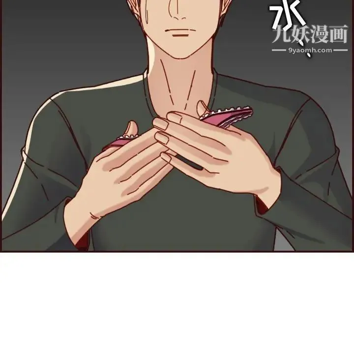妈妈是女大学生 第74话 第99页