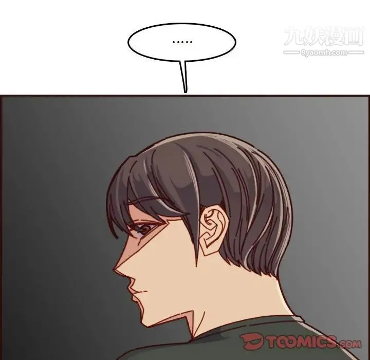 妈妈是女大学生 第74话 第90页