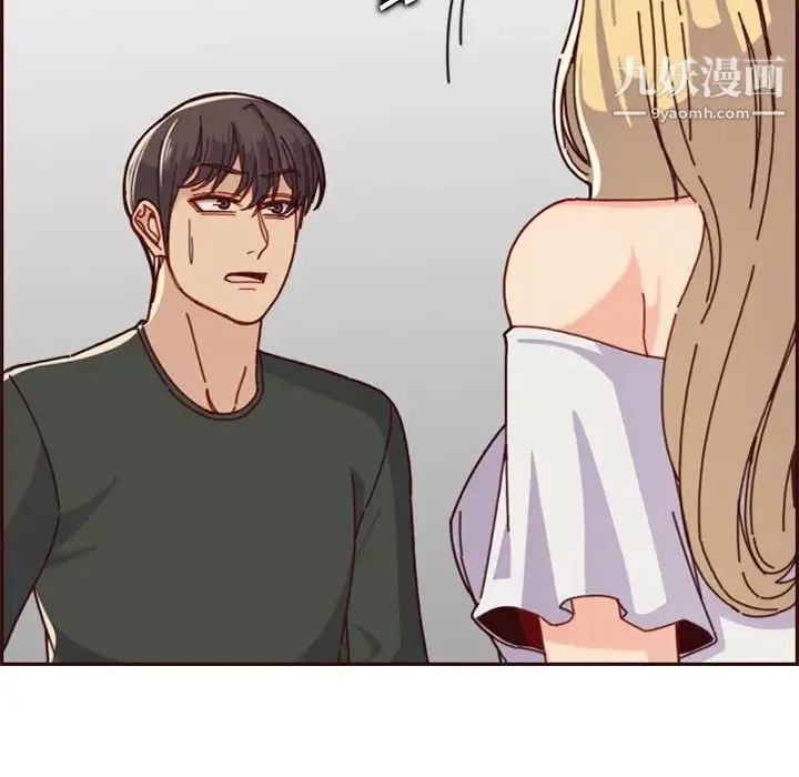 妈妈是女大学生 第74话 第16页