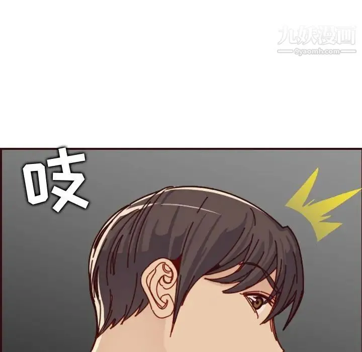 妈妈是女大学生 第74话 第21页