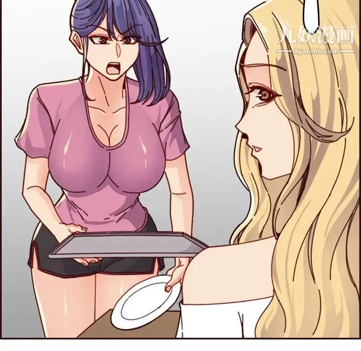 妈妈是女大学生 第74话 第65页