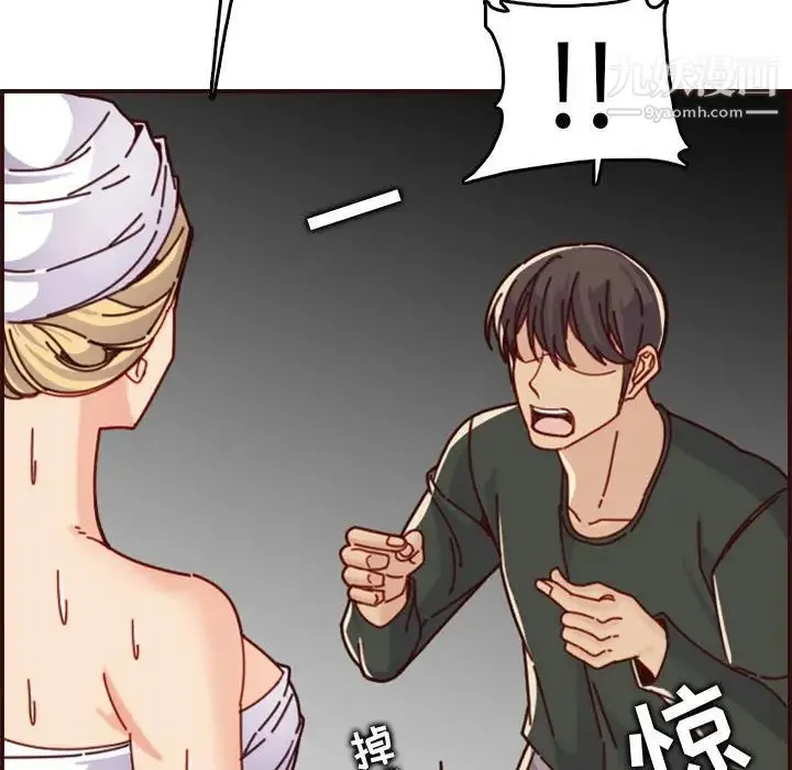妈妈是女大学生 第74话 第116页