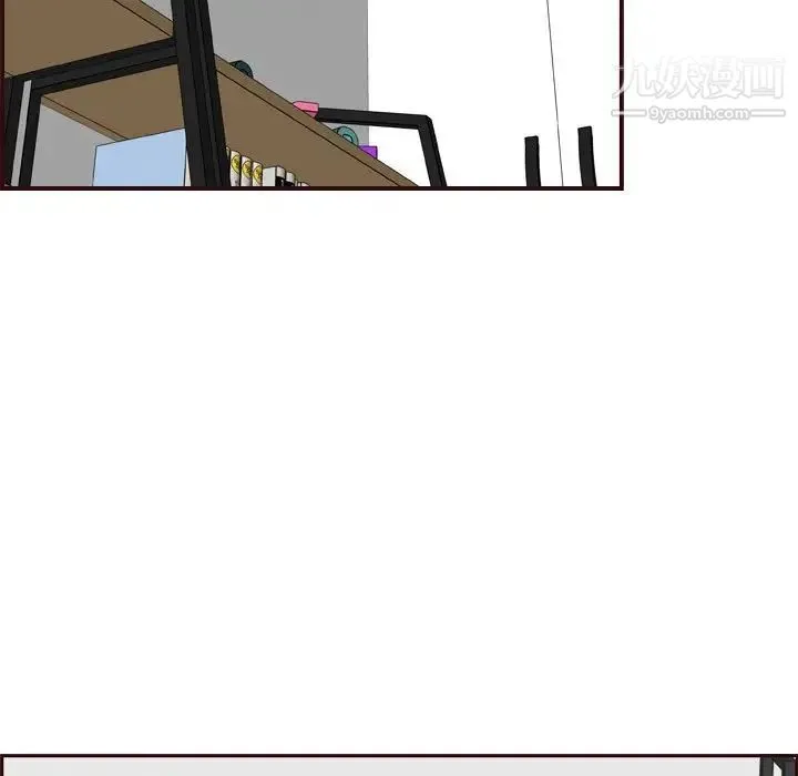 妈妈是女大学生 第74话 第73页