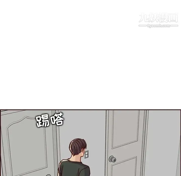 妈妈是女大学生 第74话 第79页