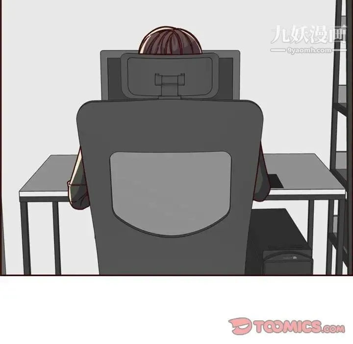 妈妈是女大学生 第74话 第74页
