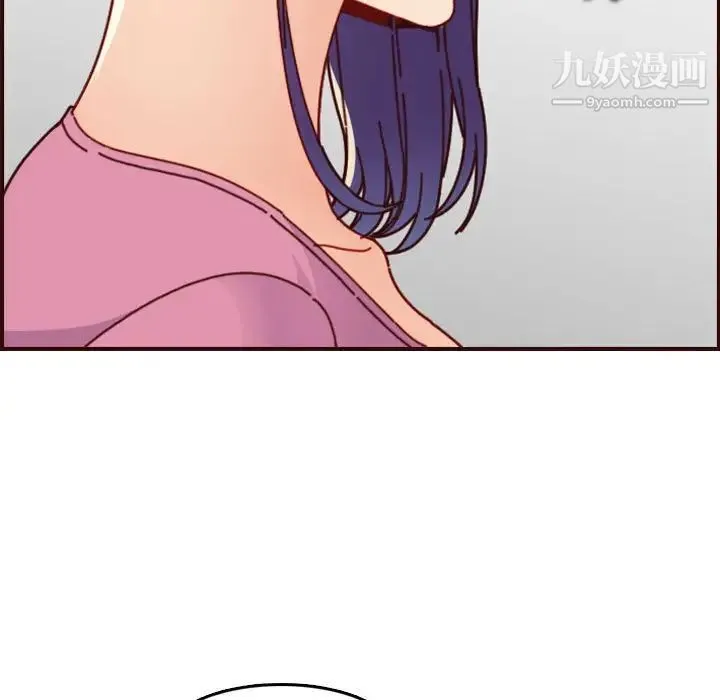 妈妈是女大学生 第74话 第37页