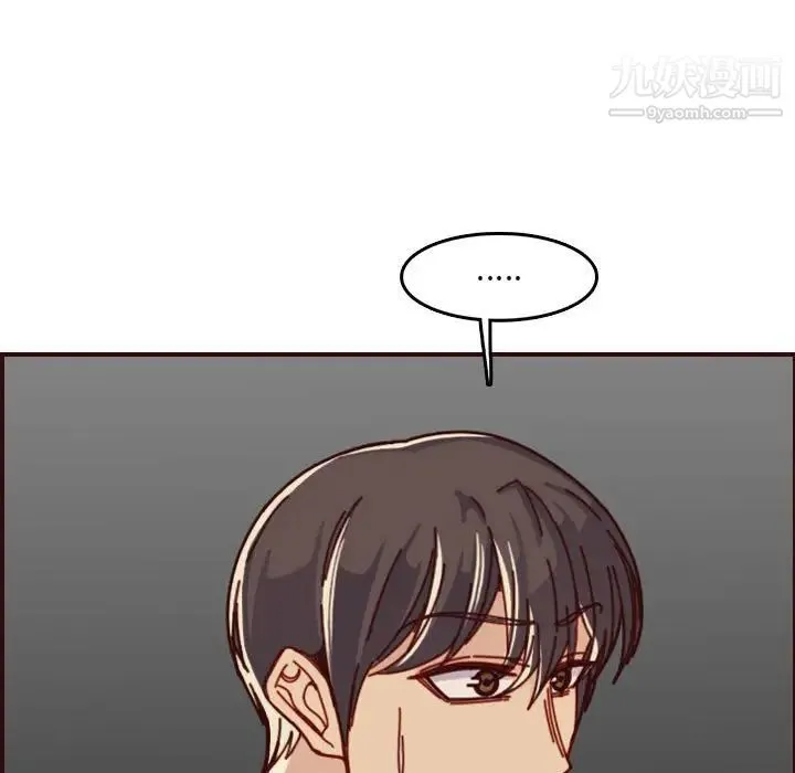 妈妈是女大学生 第74话 第47页