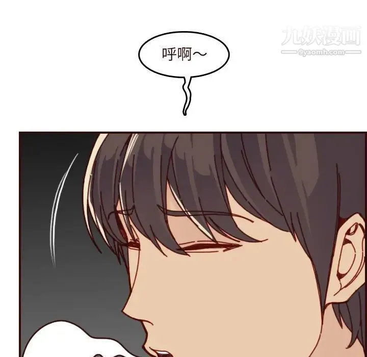 妈妈是女大学生 第74话 第49页