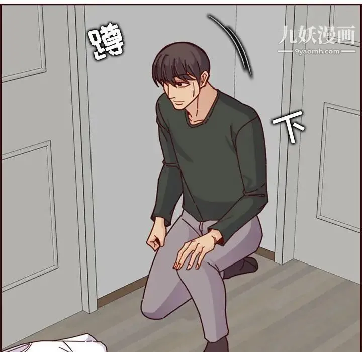 妈妈是女大学生 第74话 第92页
