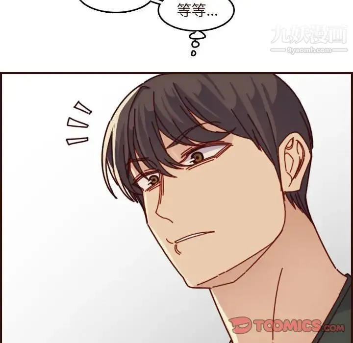 妈妈是女大学生 第74话 第102页