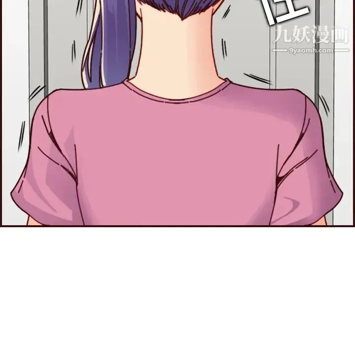 妈妈是女大学生 第74话 第35页