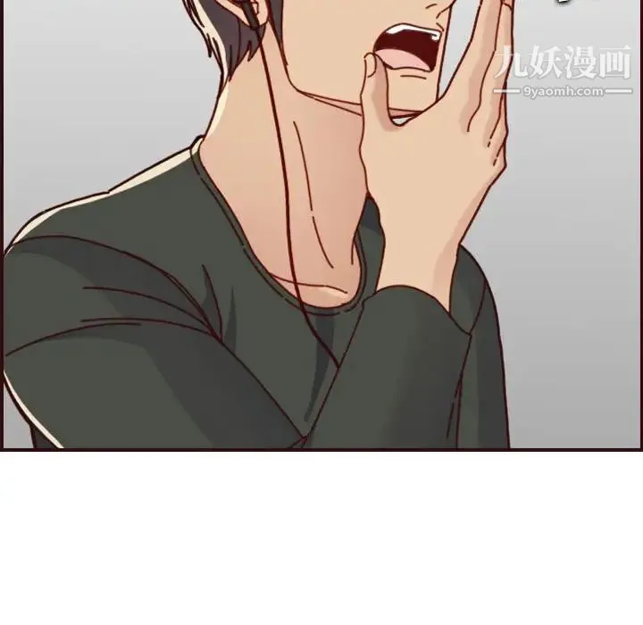 妈妈是女大学生 第74话 第76页