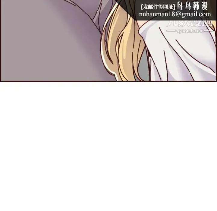 妈妈是女大学生 第74话 第59页
