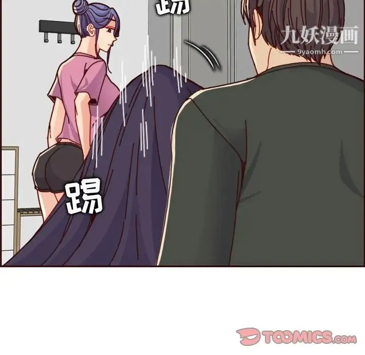 妈妈是女大学生 第74话 第46页