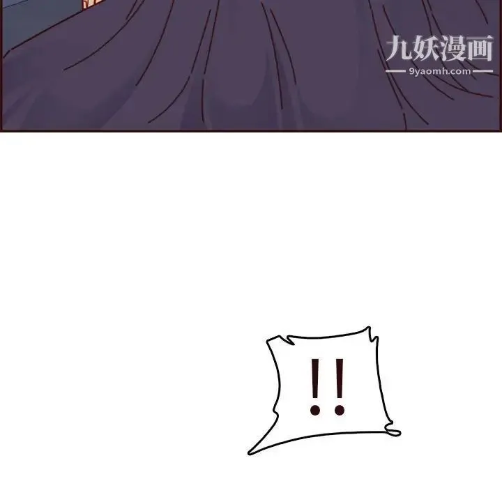 妈妈是女大学生 第74话 第52页