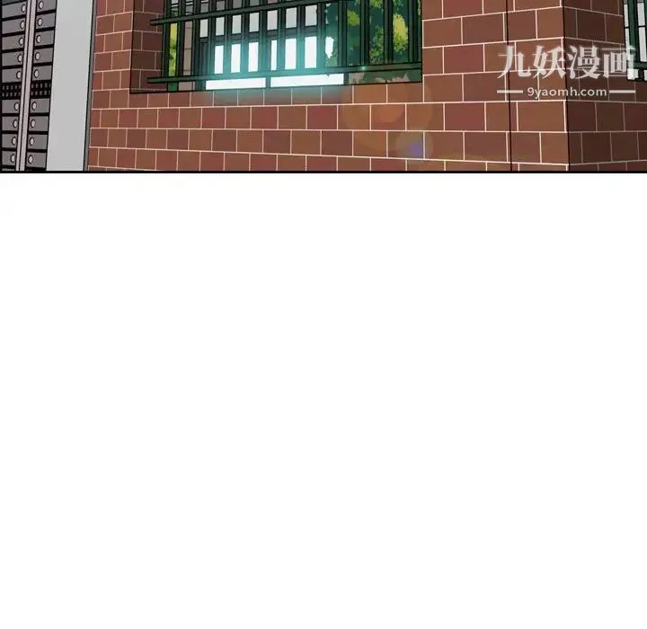 妈妈是女大学生 第74话 第5页