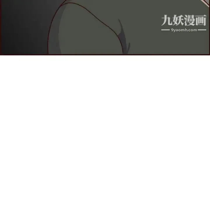 妈妈是女大学生 第74话 第91页