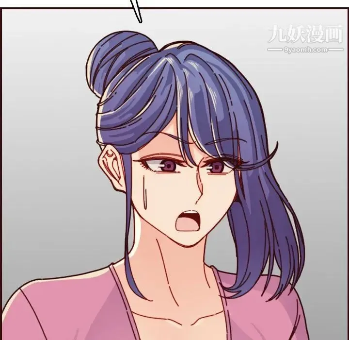 妈妈是女大学生 第74话 第29页