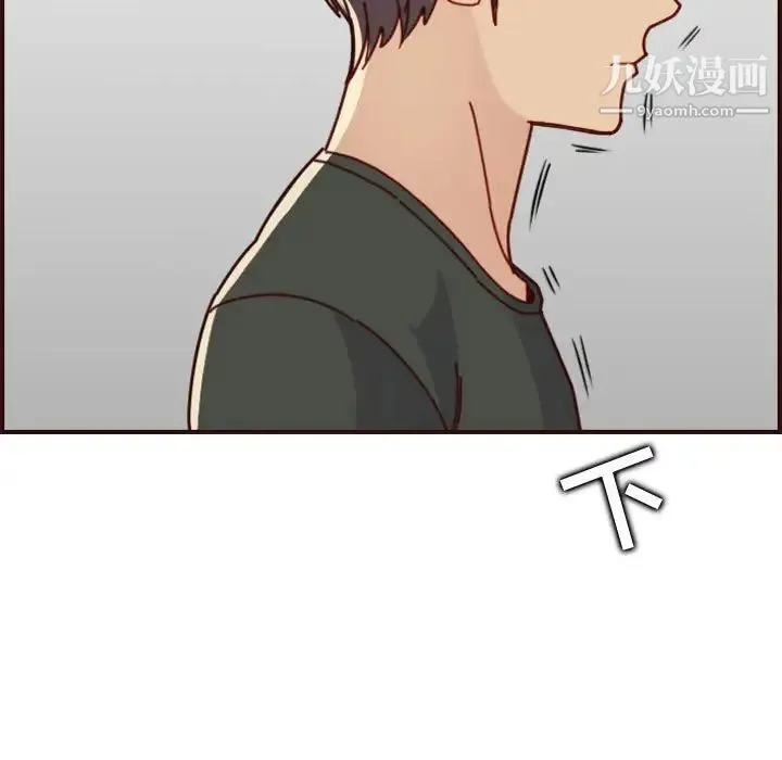 妈妈是女大学生 第74话 第89页