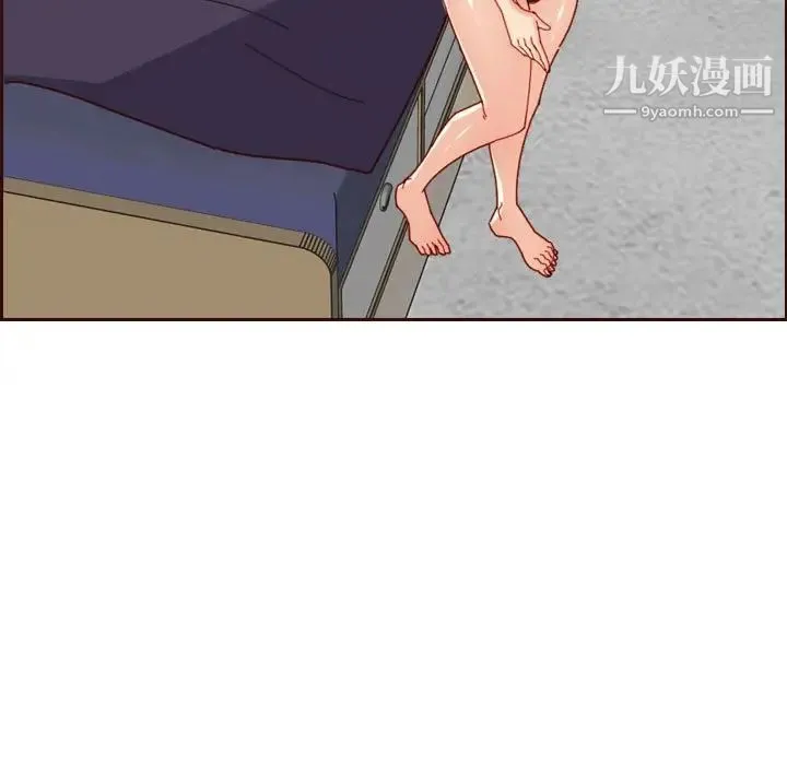 妈妈是女大学生 第74话 第11页