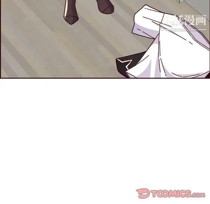 妈妈是女大学生 第74话 第86页