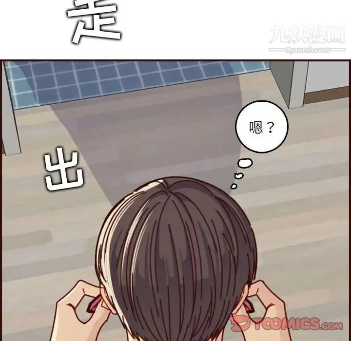 妈妈是女大学生 第74话 第114页