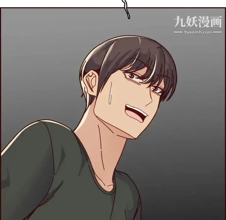 妈妈是女大学生 第74话 第25页