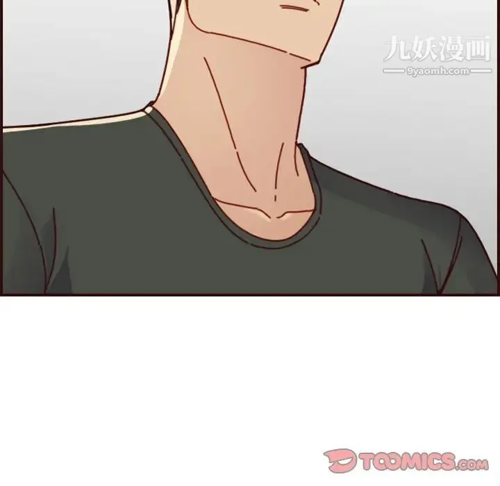 妈妈是女大学生 第74话 第82页