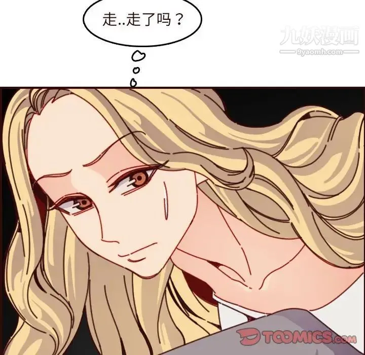 妈妈是女大学生 第74话 第38页