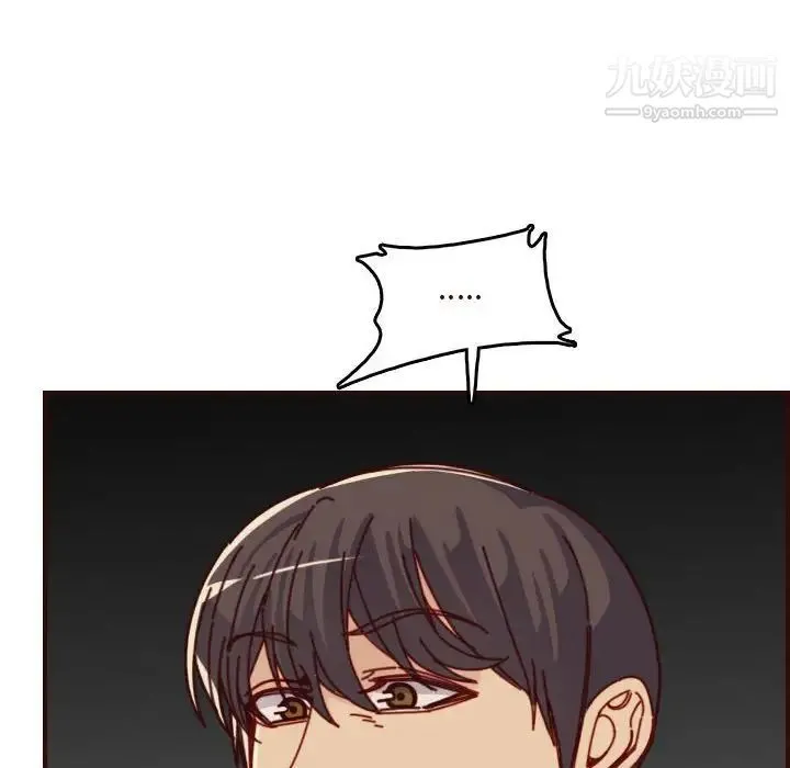 妈妈是女大学生 第74话 第56页